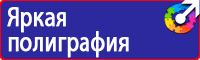 Дорожный знак направление главной дороги направо в Муроме vektorb.ru