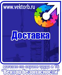 Дорожный знак направление главной дороги направо в Муроме купить vektorb.ru