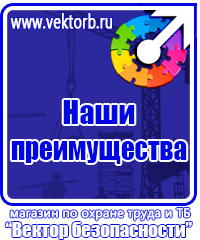 Знак дорожный направление главной дороги в Муроме vektorb.ru