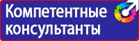 Дорожный знак парковка запрещена в Муроме купить vektorb.ru