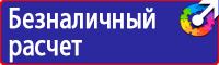 Дорожные знаки парковка запрещена в Муроме купить vektorb.ru