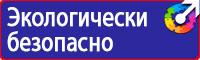 Дорожный знак работает эвакуатор в Муроме купить vektorb.ru