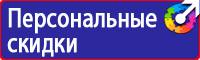 Дорожный знак работает эвакуатор в Муроме купить vektorb.ru