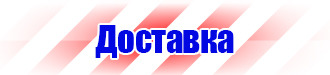 Журнал учета обучения по охране труда в Муроме купить vektorb.ru