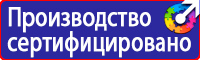 Журнал регистрации инструктажа по технике безопасности на рабочем месте в Муроме купить vektorb.ru