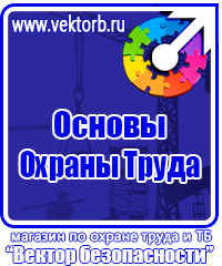 Обозначение трубопроводов цвет в Муроме vektorb.ru