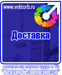 Противопожарное оборудование азс в Муроме купить vektorb.ru