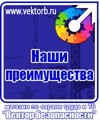Журнал регистрации использования аптечки первой помощи в Муроме vektorb.ru