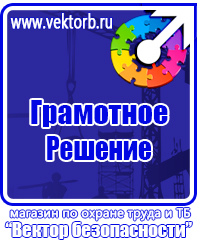 Журнал регистрации использования аптечек первой помощи в Муроме vektorb.ru