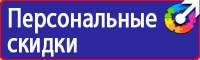 Маркировка труб горячей воды на полипропилене в Муроме купить vektorb.ru