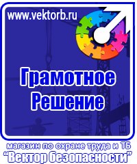 Аптечка первой помощи офисная металлический шкаф в Муроме vektorb.ru