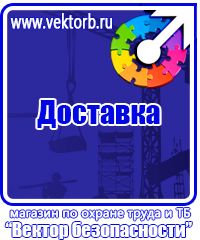 Настенные карманы для бумаг в Муроме vektorb.ru