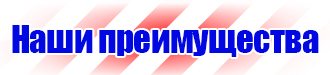Журнал учета тренировок по пожарной безопасности в Муроме купить vektorb.ru