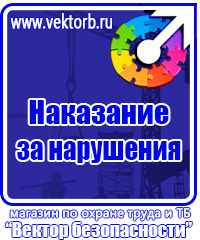 Журналы для строителей в Муроме купить vektorb.ru