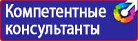 Индивидуальная аптечка первой медицинской помощи в Муроме купить vektorb.ru