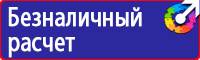 Дорожный знак парковка запрещена со стрелкой вниз в Муроме vektorb.ru