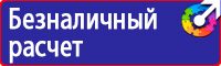 Знаки дорожного движения главная дорога в Муроме vektorb.ru