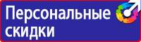 Дорожный знак место стоянки такси в Муроме купить vektorb.ru