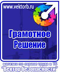 Дорожный знак место стоянки такси в Муроме vektorb.ru