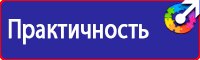 Маркировки трубопроводов пар в Муроме купить vektorb.ru
