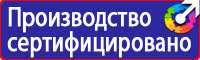 План эвакуации библиотеки в Муроме купить vektorb.ru