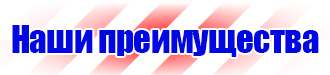 Журнал проведения инструктажей по безопасности дорожного движения в Муроме купить vektorb.ru