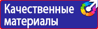 Дорожный знак осторожно животные в Муроме vektorb.ru