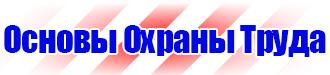 Изготовление любых наклеек и табличек на заказ в Муроме купить vektorb.ru