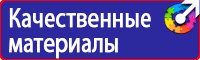 Табличка аптечка находится здесь в Муроме vektorb.ru
