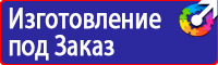 Дорожный знак желтый ромб в белой рамке в Муроме vektorb.ru