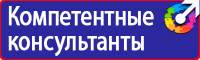 Знаки дорожного движения предписывающие запрещающие в Муроме купить vektorb.ru