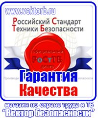 Видеоролик по правилам пожарной безопасности в Муроме купить vektorb.ru