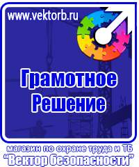 Настенные перекидные системы в Муроме купить vektorb.ru