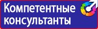 Журнал инструктажа по технике безопасности и пожарной безопасности в Муроме vektorb.ru