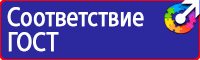 Журнал по технике безопасности на стройке в Муроме vektorb.ru