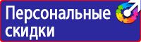 Журнал проведения инструктажа по технике безопасности в Муроме купить vektorb.ru