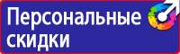 Временные дорожные знаки на желтом фоне в Муроме vektorb.ru