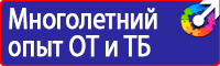 Знак пдд шиномонтаж в Муроме купить vektorb.ru