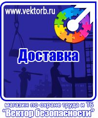 vektorb.ru [categoryName] в Муроме