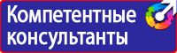 Журнал учета повторного инструктажа по охране труда в Муроме vektorb.ru