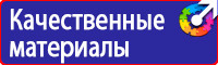 Дорожные знаки парковка запрещена по нечетным в Муроме купить vektorb.ru