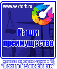 vektorb.ru Предписывающие знаки в Муроме