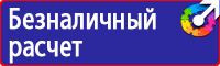 Магнитно маркерная доска на заказ в Муроме купить vektorb.ru