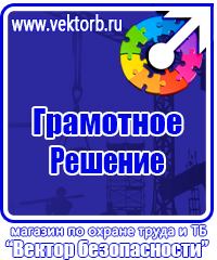 Магнитно маркерная доска на заказ в Муроме купить vektorb.ru