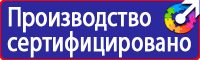 Дорожные знаки дети 1 23 на желтом фоне в Муроме купить vektorb.ru