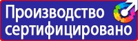 Стенды для офиса в Муроме vektorb.ru