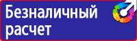 Дорожные знаки стоянка по четным в Муроме купить vektorb.ru